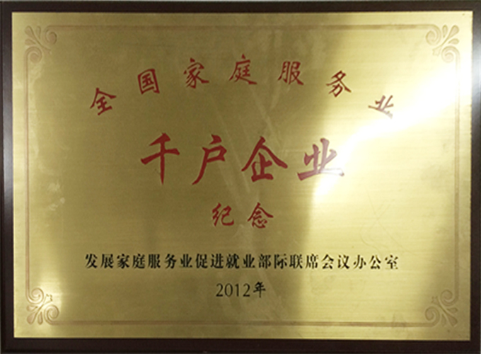 ȫ����ͥ����(w��)�I(y��)����ǧ����I(y��)