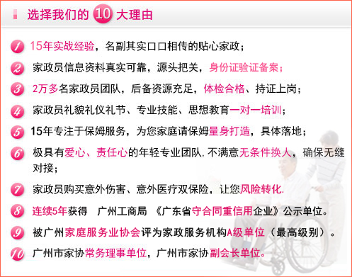 �x���҂�������